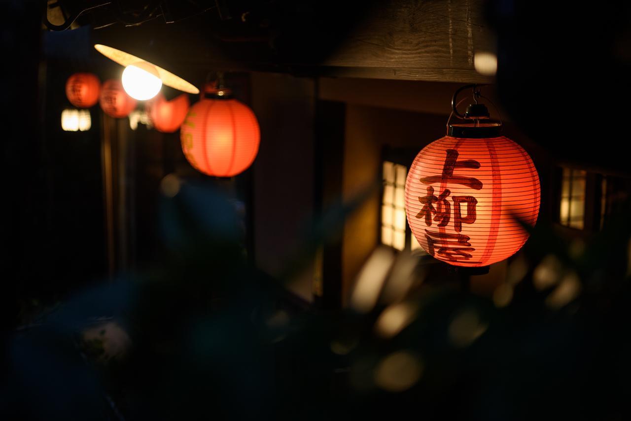 Hotel Yunohira Kamiyanagiya Jufu Exteriér fotografie