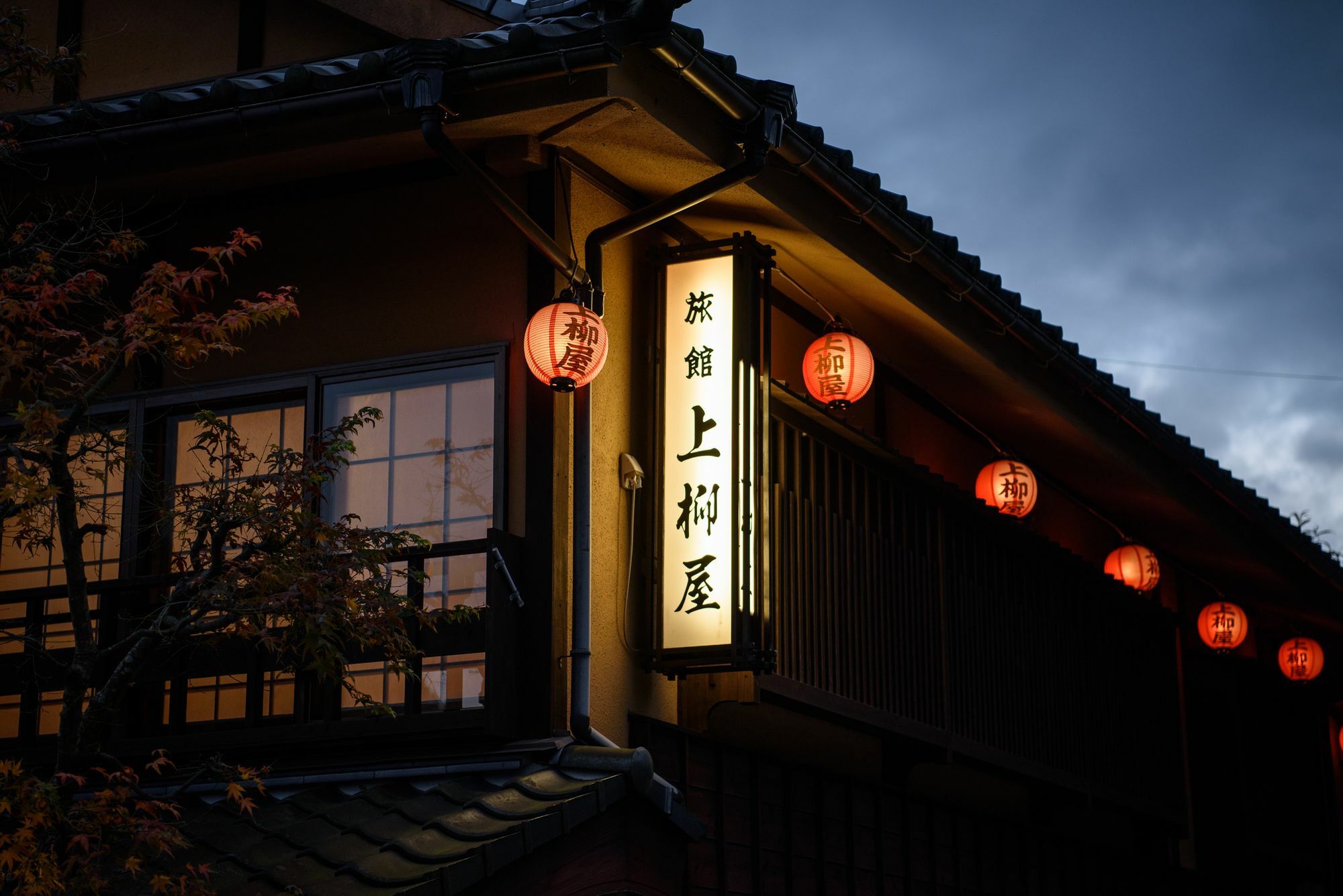 Hotel Yunohira Kamiyanagiya Jufu Exteriér fotografie